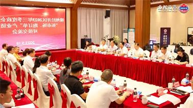 赣州经开区2023年三季度政企圆桌会在<a href='http://cbk.xiukongtiao001.com'>欧博压球下载</a>顺利召开